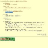 万博公園ひまわりフェスタ