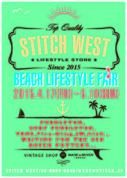 BEACH LIFESTYLE FAIR