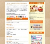 【a'ccu student】学生限定☆季節のSweetsビュッフェ｜お見合いパーティーのアクー