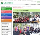 しあわせの村まつり