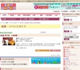 第10回 大長崎展