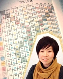 マヤ鑑定®～本当のあなたを知る～ ＠伊勢