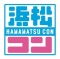 第15回浜松コン