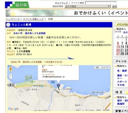 ちょこっと劇場