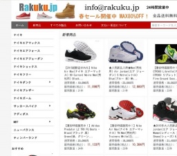 シリアで90人以上死亡里美 反体制派「政権側 