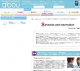 2016年5月11日開催のゆったりお話しできる個室Party～周りの目を気にせず会話に集中～ | 婚活・...