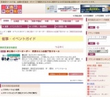 紳士服イージーオーダー 初夏のエコ企画下取りセール