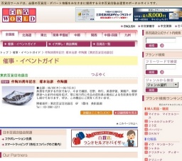 作陶35周年記念 塚本治彦 作陶展