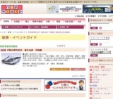 作陶35周年記念 塚本治彦 作陶展