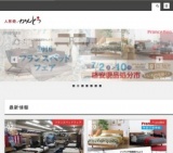 フランスベッドフェア