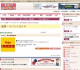 夏の完売宣言