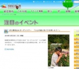 土木フェスティバル