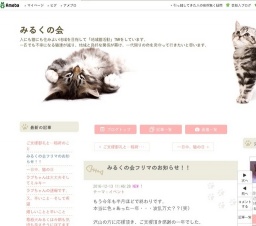 リサイクルバザー