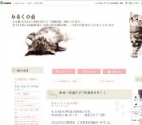 リサイクルバザー