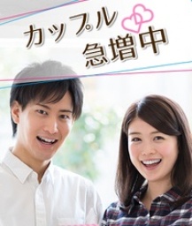 【GW特別企画　参加費一律500円♪】カップル急増中《同年代婚お見合い 男女20代》 in 千葉