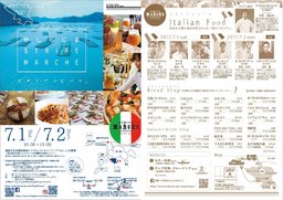 かしらじまストライプマルシェ