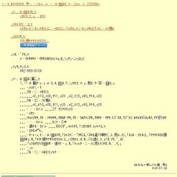 標本づくり教室