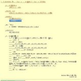 標本づくり教室