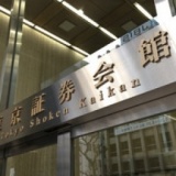 10/16（月）～14：00～16：00　茅場町駅　徒歩1分～ホテルオークラ・レストラン・ニホンバシに...