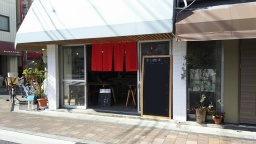 我流たつみ 亀ちゃんの 新春あけおめ 出張酒場