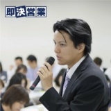 満員御礼※営業でお悩みの方限定※ あなたも『３時間』で変われる！ セールスが「とことん」苦手...