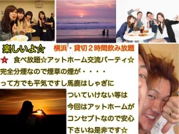 3・２４（土）☆横浜のデザイナーズマンションで、ワッフル+食べ飲み放題パーティ☆