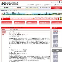 ★お得な『平日限定スチューデントパス』★期間:9月16日(火)〜11月28日(金)までの平日