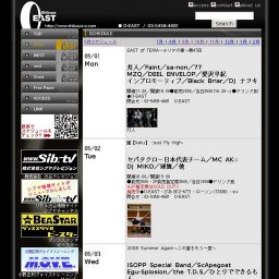 蹴【kelu】 -Just Fly High-