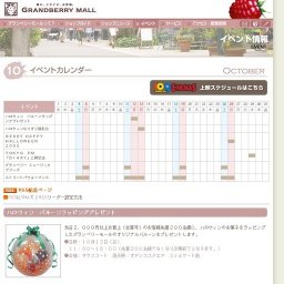 ストリートパフォーマンス