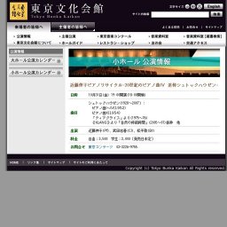 近藤伸子ピアノリサイタル-20世紀のピアノ曲IV 追悼シュトックハウゼン-