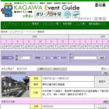 「時間の形」展＆常設展