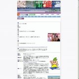 春の揚舟 谷田川めぐり