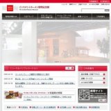 インスタントラーメン発明記念館　夏休み期間中（7/18～8/31）は、月曜日もチキンラーメン手作...
