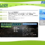 WORLD HAPPINESS 2009