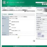 【訓練競技会】北海道西トレーナーズクラブ訓練競技会