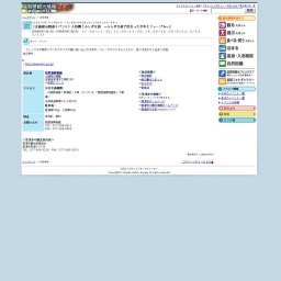（企画展示関連イベント）人形劇「ふしぎな庭 −ふしぎな庭で出会った少年とファーブル−」