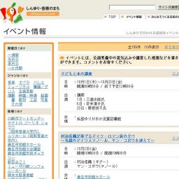 【昭和音楽大学生涯学習センター公開講座】吉田都さんによるバレエ・マスタークラス2009＆公開...