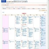 ゆかた着付教室 自分でゆかたを着て、盆踊りや花火大会、夏祭りの夕べに参加してみませんか