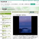 フォト天翔写真展「四季旬彩」
