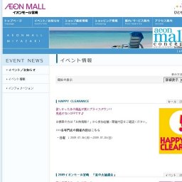 食料品専門店 火曜市