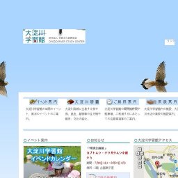 大淀川学習館 特別企画展 カブトムシ・クワガタムシを探そう