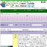 ゴールドタワー親子でクッキング パン作りに挑戦