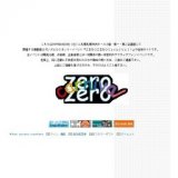 ＺＥＲＯＺＥＲＯＣａｒｎｉｖａｌ！