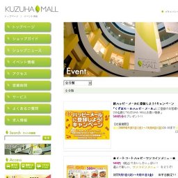 自然の香りがもたらす心と体のケア