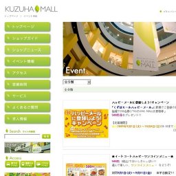 自然の香りがもたらす心と体のケア【パームツリー】