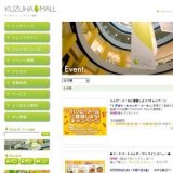 自然の香りがもたらす心と体のケア【パームツリー】