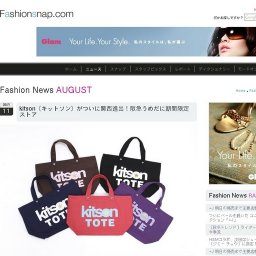 kitson（キットソン）関西進出！阪急うめだに期間限定ストアをオープン