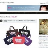 kitson（キットソン）関西進出！阪急うめだに期間限定ストアをオープン