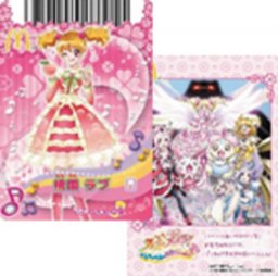 男の子も女の子も大注目のキャラクターのカード＆シールが登場！ ハッピーセット 『ドラゴンボ...