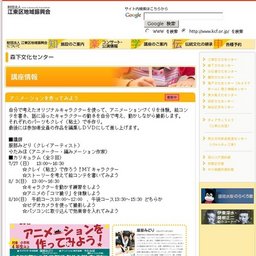 アニメーションを作ってみよう